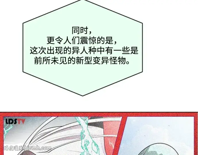 《超人的时代》第29话图120