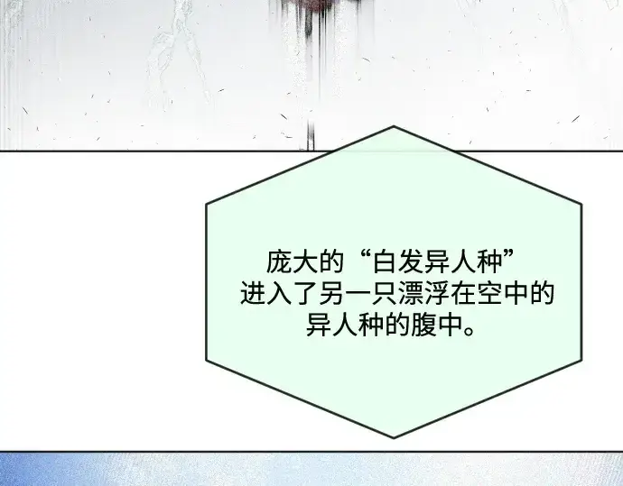 《超人的时代》第29话图124