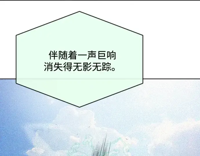 《超人的时代》第29话图126