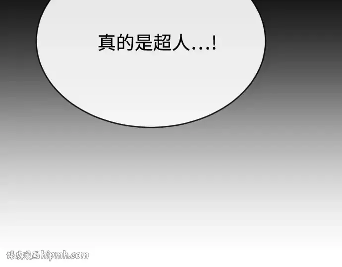 《超人的时代》第29话图136
