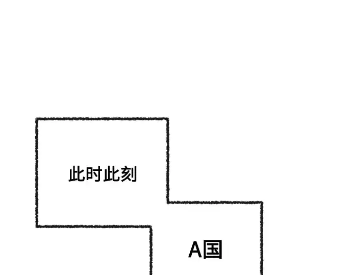 《超人的时代》第29话图138