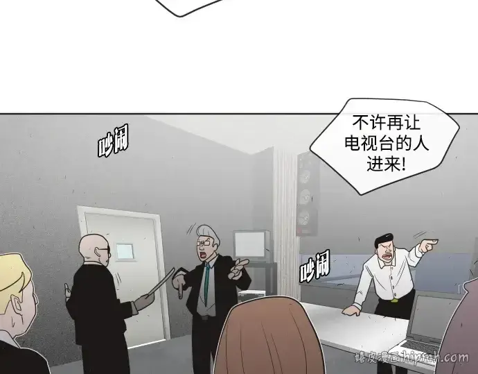 《超人的时代》第29话图144