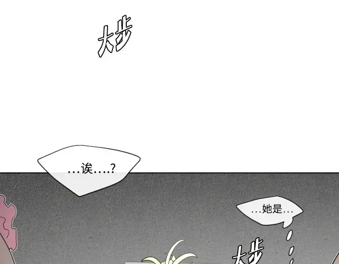 《超人的时代》第29话图148