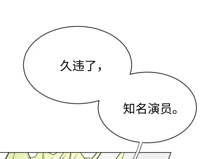 《超人的时代》第29话图155
