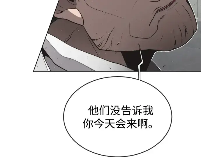 《超人的时代》第29话图158