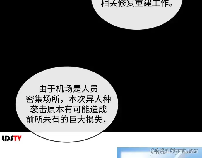 《超人的时代》第29话图16