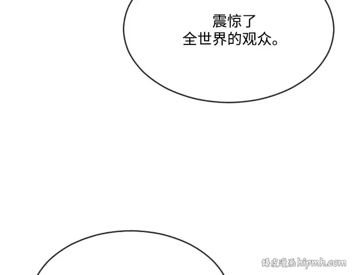 《超人的时代》第29话图24