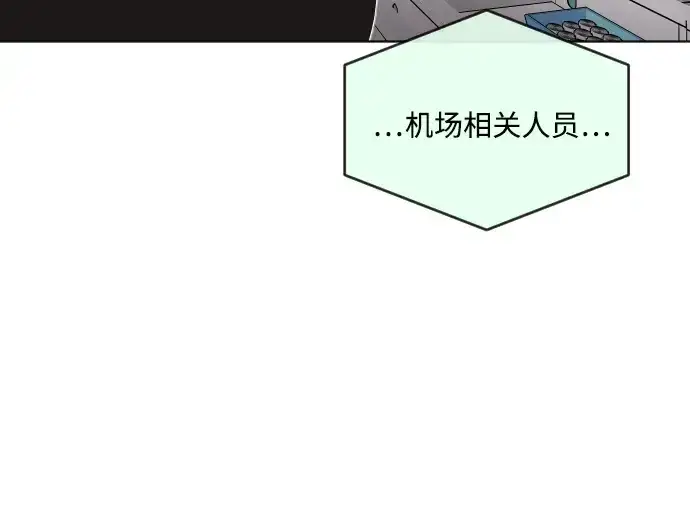 《超人的时代》第29话图31