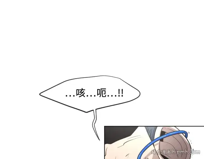 《超人的时代》第29话图32