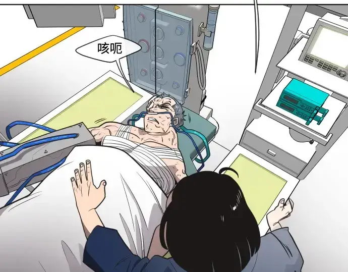 《超人的时代》第29话图38