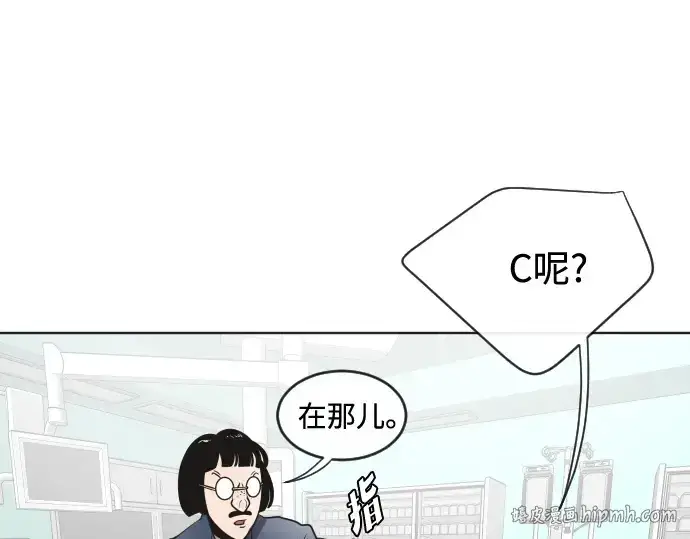 《超人的时代》第29话图40