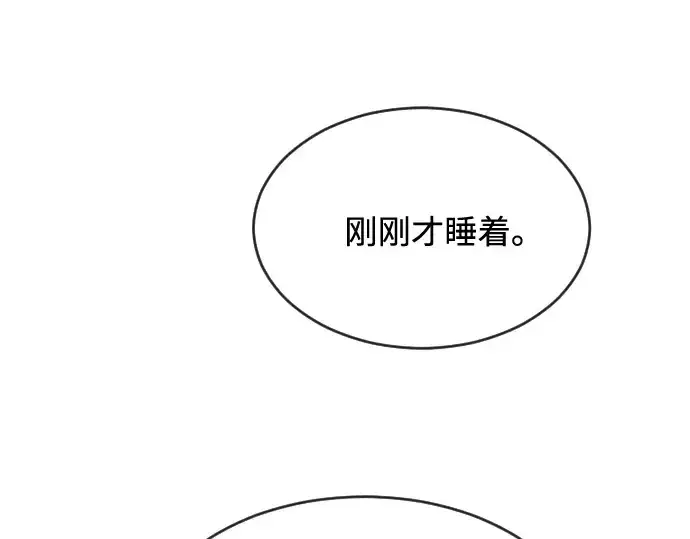 《超人的时代》第29话图44