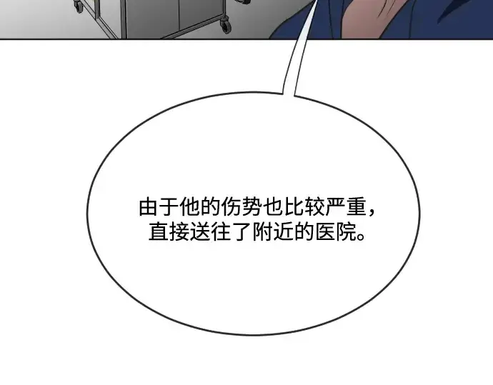 《超人的时代》第29话图66
