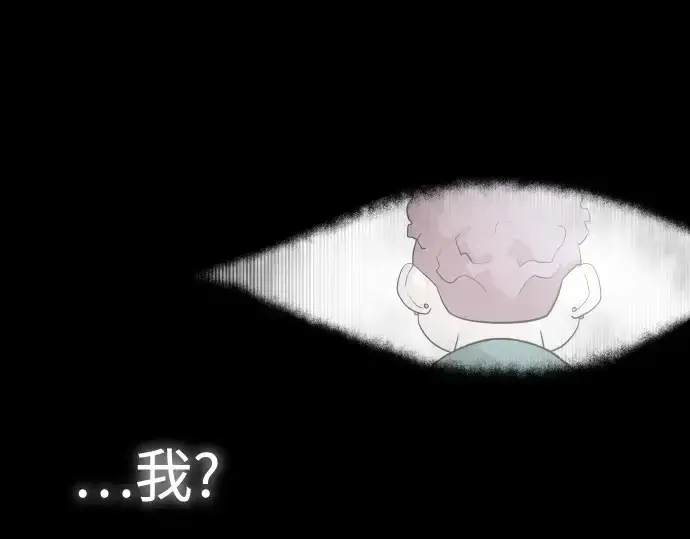 《超人的时代》第29话图71