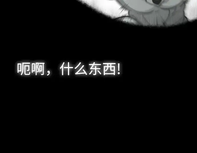 《超人的时代》第29话图74