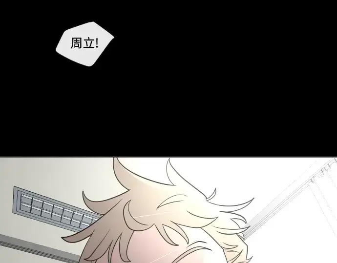 《超人的时代》第29话图77