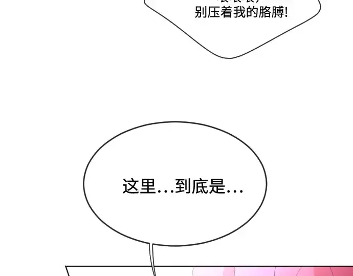《超人的时代》第29话图81