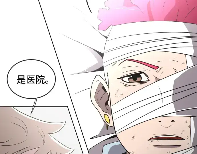 《超人的时代》第29话图82