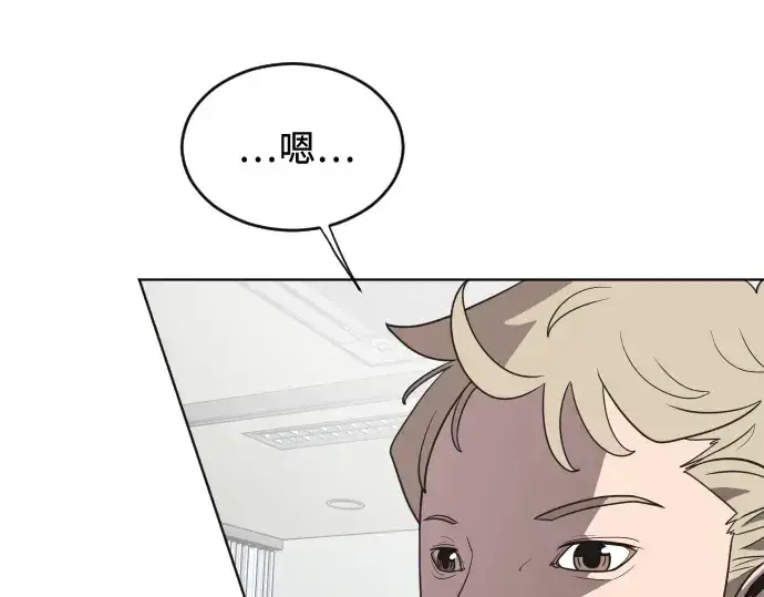 《超人的时代》第29话图87