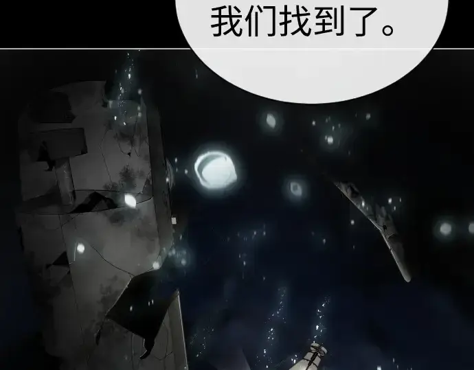 《超人的时代》第29话图9