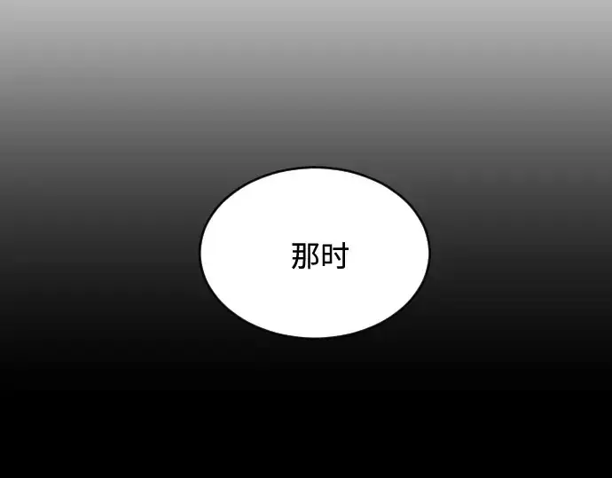 《超人的时代》第29话图94