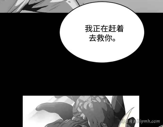 《超人的时代》第29话图96