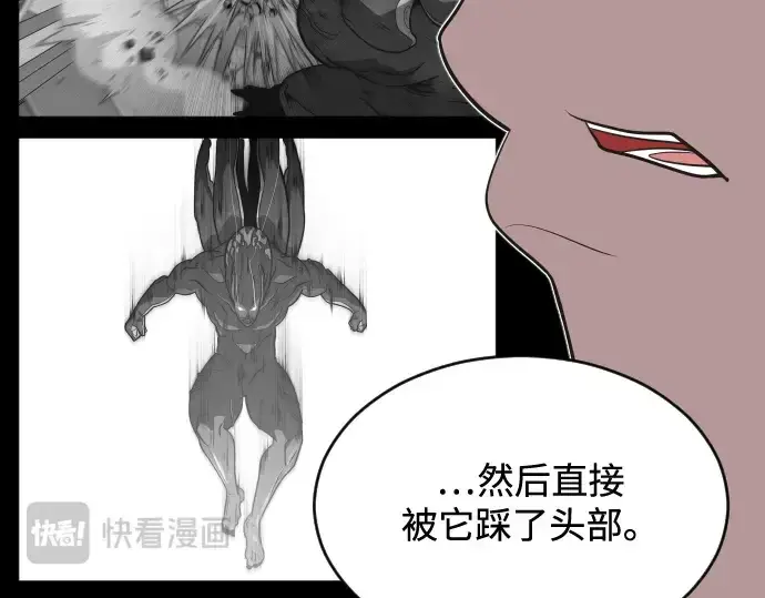 《超人的时代》第29话图99