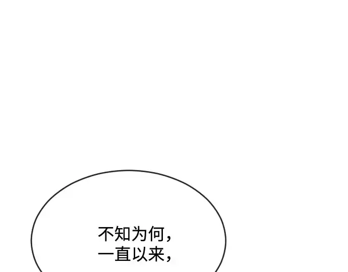 《超人的时代》第30话图102