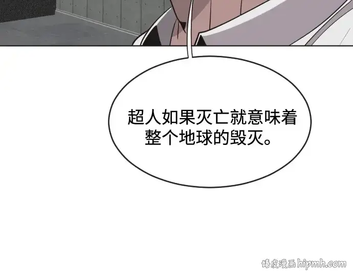 《超人的时代》第30话图112