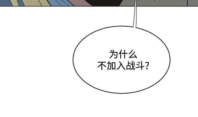 《超人的时代》第30话图116