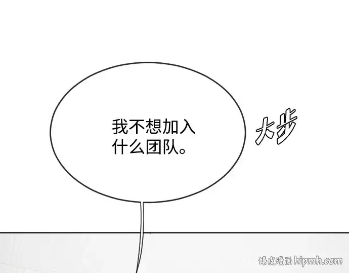 《超人的时代》第30话图120
