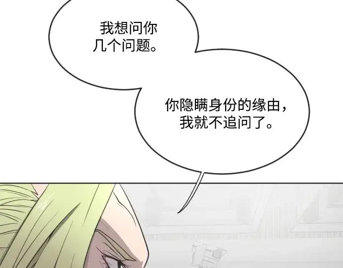 《超人的时代》第30话图13