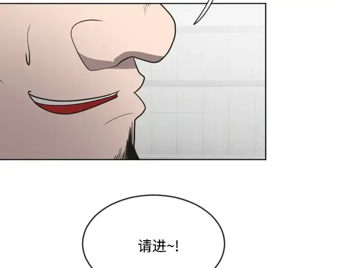《超人的时代》第30话图132