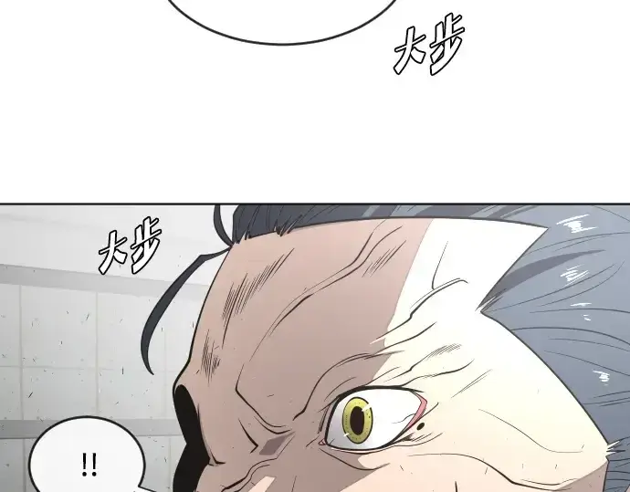 《超人的时代》第30话图133