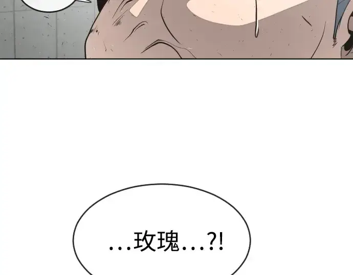《超人的时代》第30话图134