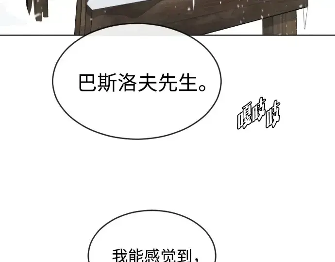 《超人的时代》第30话图140