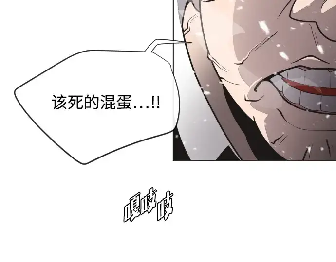 《超人的时代》第30话图143