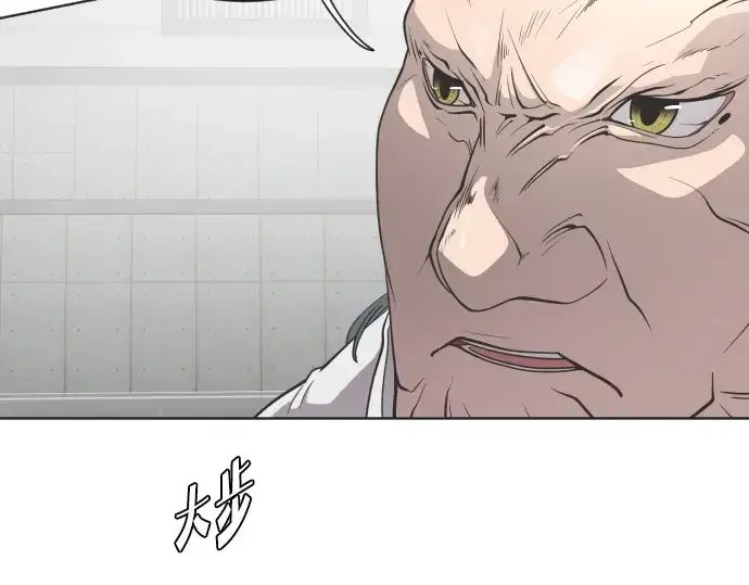 《超人的时代》第30话图15