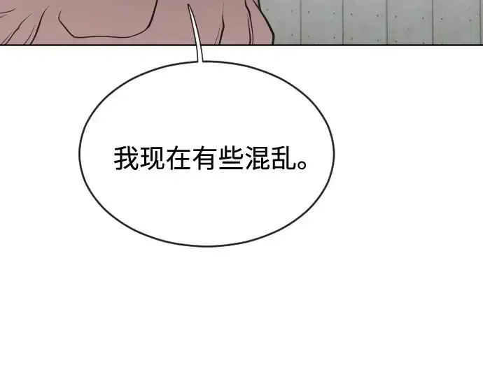 《超人的时代》第30话图44