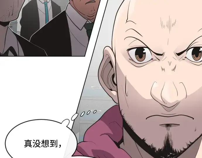 《超人的时代》第30话图50