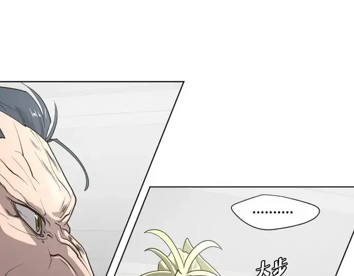 《超人的时代》第30话图59