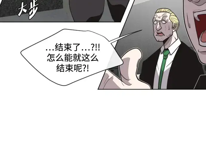 《超人的时代》第30话图61