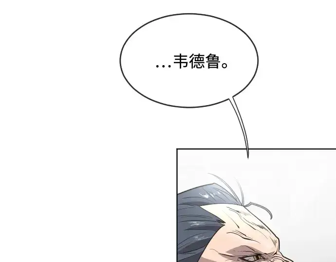 《超人的时代》第30话图62