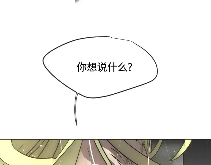 《超人的时代》第30话图75