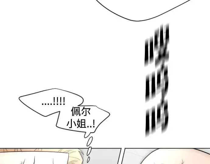 《超人的时代》第30话图77