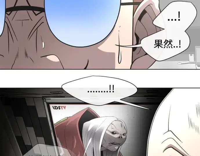 《超人的时代》第30话图85