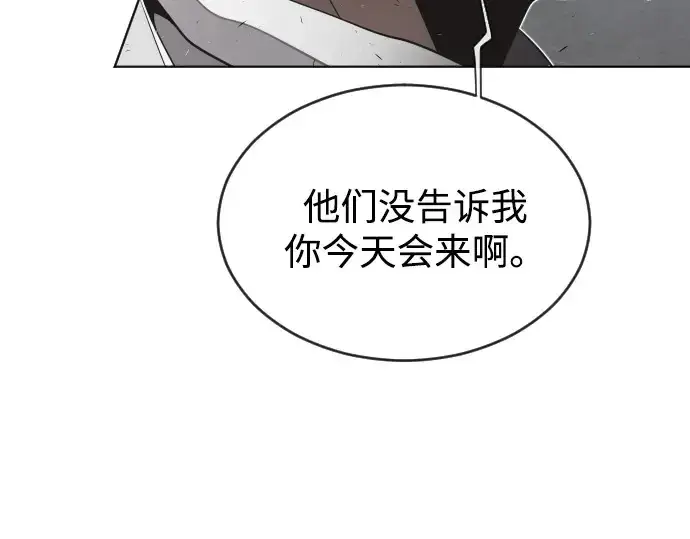 《超人的时代》第30话图9