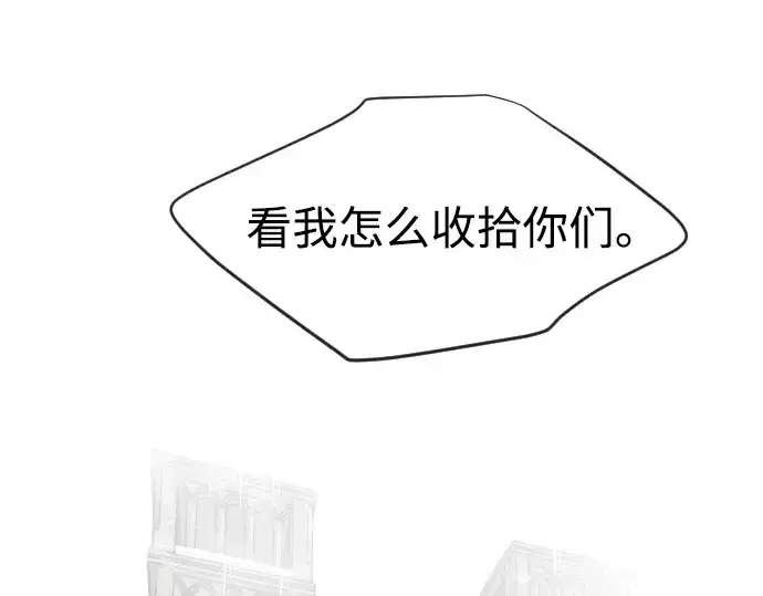 《超人的时代》第31话图10