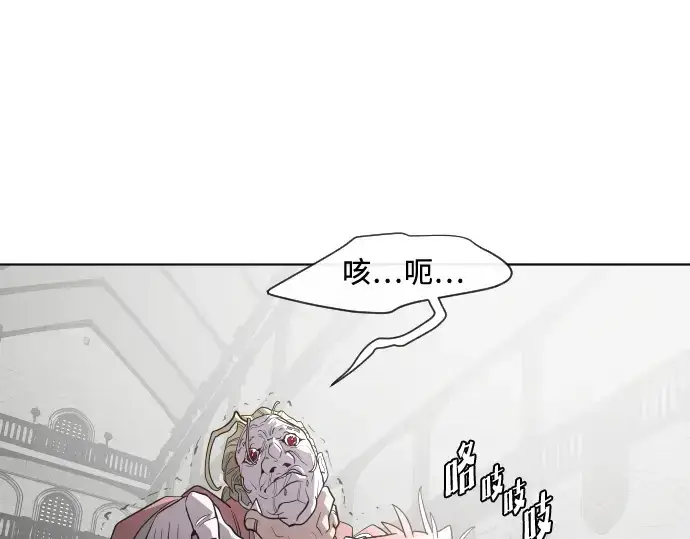 《超人的时代》第31话图105