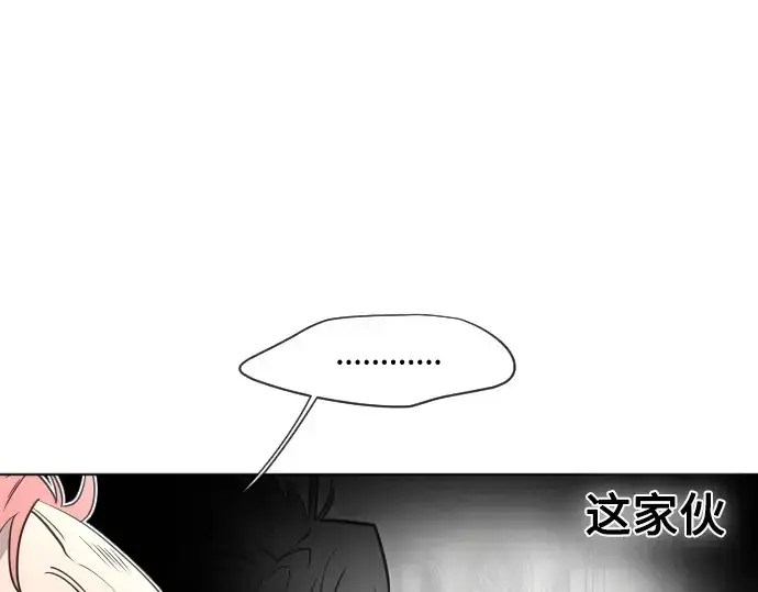 《超人的时代》第31话图107